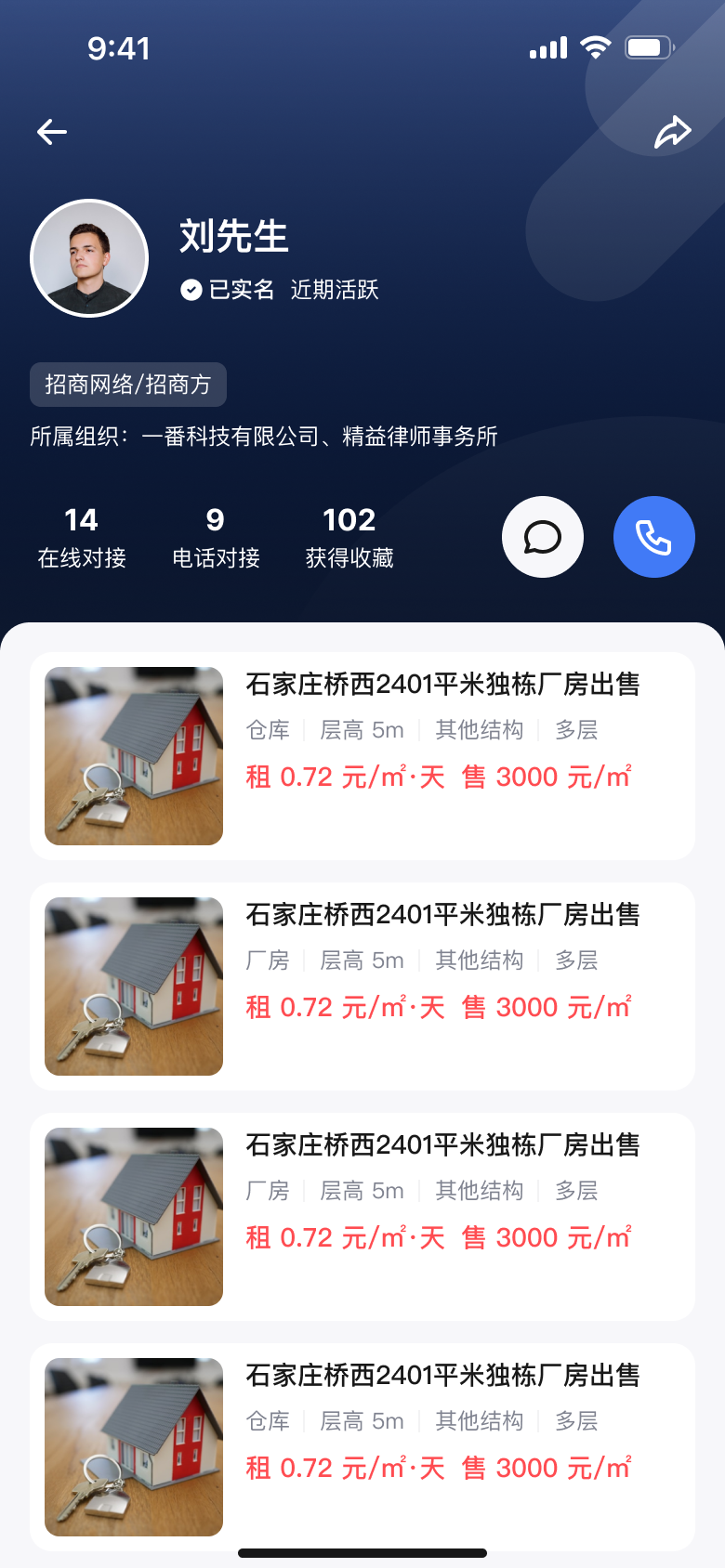 User Link 个人主页